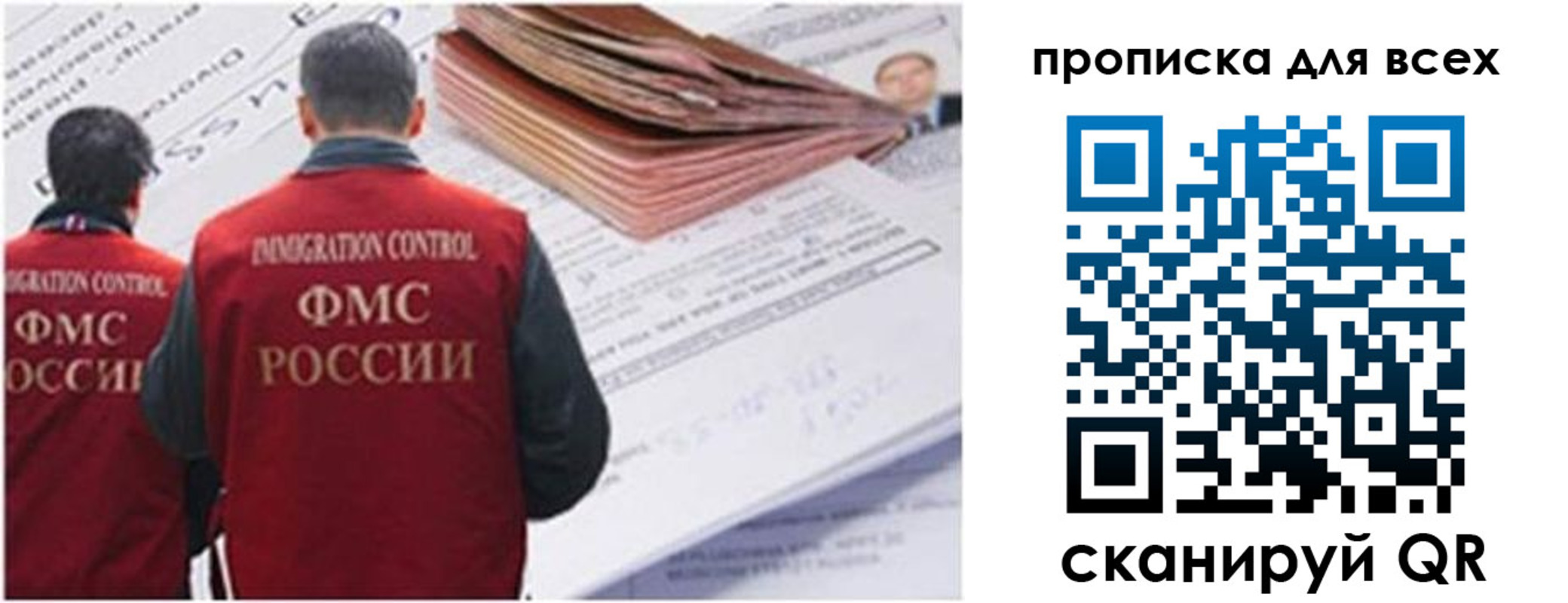 временная регистрация в квартире в Ржеве