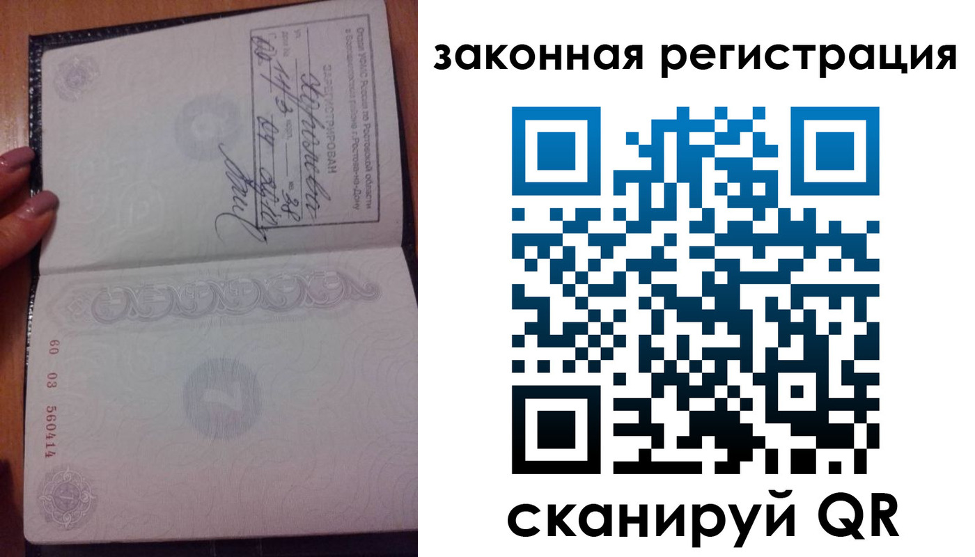 временная регистрация гарантия в Ржеве