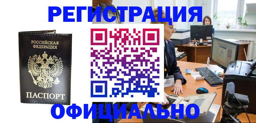 где прописаться в Ржеве