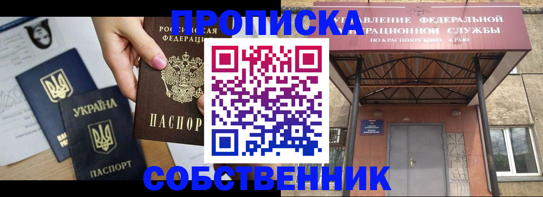 временная регистрация поиск в Ржеве