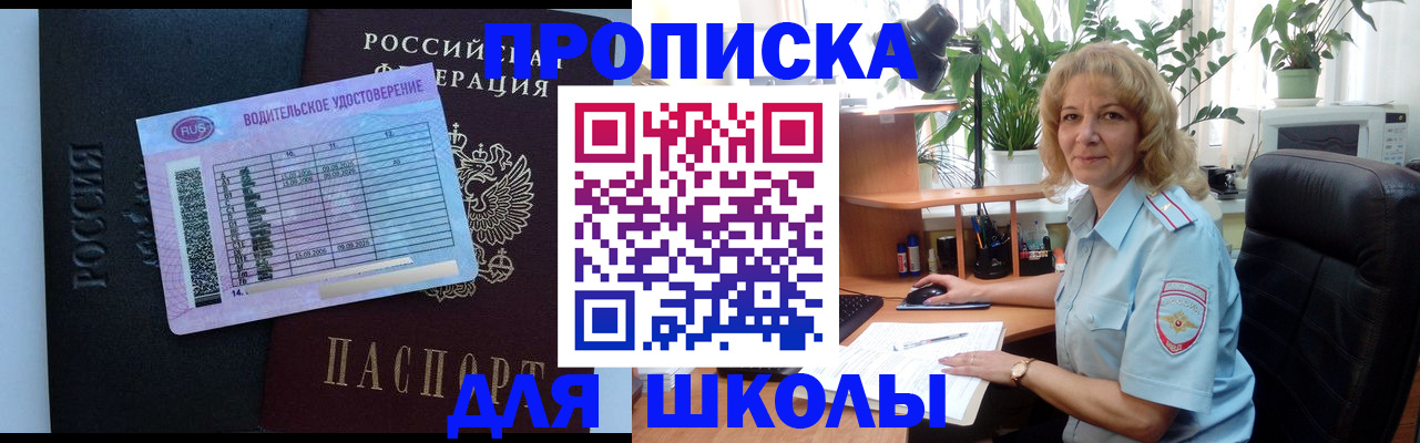 где прописаться в Ржеве